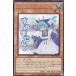  Yugioh LPST-JP013 Dragon meido*lado Lee ( выпуск на японском языке Secret Rare ) LIMITED PACK -STAMP EDITION-