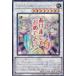  Yugioh LPST-JP020 P.U.N.K.JAM Dragon * Drive ( выпуск на японском языке Secret Rare ) LIMITED PACK -STAMP EDITION-