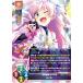 �ꥻ/�����С����奢 LO-4517 ���ݼ�ʪ��٤Υץ�� ������ (R �쥢) Lycee OVERTURE Version : DiGination1.0