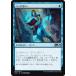 �ޥ��å������㥶��� M20 JP 063 �ϡ��ɥ��С� (���ܸ��ǥ��󥳥��) ���ܥ��å� Core Set 2020 MTG