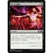 ޥå㥶 M20 JP 083 줷۰ (ܸǥ) ܥå Core Set 2020 MTG