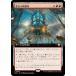 ڳĥǡۥޥå㥶 M3C JP 0054 ϣ (ܸ 쥢) ۥ饤3 Ψ (MTG)