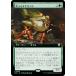 ڳĥǡۥޥå㥶 M3C JP 0066 Ӥ֤륪 (ܸ 쥢) ۥ饤3 Ψ (MTG)