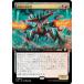 ڳĥǡۥޥå㥶 M3C JP 0072 Ƥϴ (ܸ 쥢) ۥ饤3 Ψ (MTG)