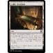 ޥå㥶 M3C JP 0369 ڷȰȤδĽ (ܸ ) ۥ饤3 Ψ (MTG)
