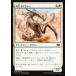 ޥå㥶 MH1 JP 006 ץ (ܸ ) ۥ饤 Modern Horizons MTG