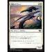 ޥå㥶 MH1 JP 018 Ĺ䥹 (ܸ ) ۥ饤 Modern Horizons MTG