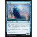 ޥå㥶 MH1 JP 043  (ܸ ) ۥ饤 Modern Horizons MTG