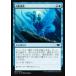 ޥå㥶 MH1 JP 061 Ѳ (ܸ ) ۥ饤 Modern Horizons MTG