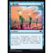 ޥå㥶 MH1 JP 072 Ϣξü (ܸ ) ۥ饤 Modern Horizons MTG