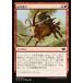 ޥå㥶 MH1 JP 126  (ܸ ) ۥ饤 Modern Horizons MTG