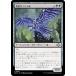 ޥå㥶 MH3 JP 0081 ŷΥɥ (ܸ 󥳥) ۥ饤3 (MTG)
