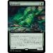 ڳĥǡۥޥå㥶 MKC JP 0350 Ϥť (ܸ 쥢) šͻ Ψ (MTG)