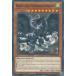 ͷ MP20-EN058 ʪμε World Legacy Guardragon Mardark (Ѹ 1st Edition Ρޥ) 2020 Tin of Lost Memories