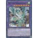 ͷ MP20-EN065 դμεޥɥ World Chalice Guardragon Almarduke (Ѹ 1st Edition Ρޥ) 2020 Tin of Lost Memories