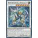 ͷ MP20-EN066 ʥ쥹顼ԥΥХå Dinowrestler Giga Spinosavate (Ѹ 1st Edition Ρޥ) 2020 Tin of Lost Memories