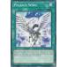 ͷ MP20-EN092 ŷϤ Pegasus Wing (Ѹ 1st Edition Ρޥ) 2020 Tin of Lost Memories