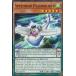 ͷ MP18-EN102 SRѥå󥰥饤 Speedroid Passinglider (Ѹ 1st Edition Ρޥ) 2018 MEGA-Tins