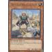 ͷ���� MP18-EN055 �ڤ줮����Ĺ Motivating Captain (�Ѹ��� 1st Edition �쥢) 2018 MEGA-Tins