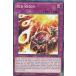 ͷ MP21-EN084 åɡ쥤 Red Reign (Ѹ 1st Edition Ρޥ) 2021 Tin of Ancient Battles Mega Pack