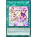 ͷ���� MP22-EN184 �ȥ�å����������ե��� Trickstar Festival (�Ѹ��� 1st Edition �Ρ��ޥ�)