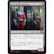 �ޥ��å������㥶��� MSC JP 0535 �ɥ�����Υ����ܡ������� (���ܸ��� �����) (MTG)