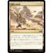 �ޥ��å������㥶��� MSC JP 0578 ��δ�������� (���ܸ��� �����) (MTG)