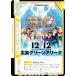 ReС NJPW/002B-095 WORLD TAG LEAGUE 2021BEST OF THE SUPER Jr.28 (Re С) ֡ѥå ܥץ쥹 Vol.2