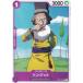 ԡɥ OP07-067 ȥ󥸥å (C ) ֡ѥå 500ǯ̤ (OP-07)