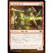 FOILۥޥå㥶 OTJ JP 0137 ȥ餱 (ܸ ) 󥯥̵ˡ (MTG)