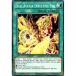ͷ PHRA-EN059 ŷĴ Dual Avatar Defeating Evil (Ѹ 1st Edition Ρޥ) Phantom Rage