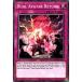 ͷ PHRA-EN073 ŷκ Dual Avatar Return (Ѹ 1st Edition Ρޥ) Phantom Rage