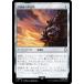 �ޥ��å������㥶��� PIP JP 0231 õ���Ԥ�˾��� (���ܸ��� �����) Fallout (MTG)