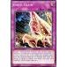 ͷ POTE-EN091 Ghoti Chain (Ѹ 1st Edition Ρޥ)