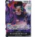 ԡɥ PRB02/OP09-093 ޡ롦ġƥ (SR ѡ쥢) (PRB-02)