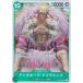 ԡɥ PRB01/OP04-031 ɥ󥭥ۡơɥեߥ (SR ѡ쥢) ץߥ֡ ONE PIECE CARD THE BEST (PRB-01)