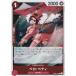 ԡɥ PRB01/OP05-015 ٥٥ƥ (R 쥢) ץߥ֡ ONE PIECE CARD THE BEST (PRB-01)