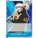 ԡɥ PRB01/ST03-008 ȥե륬 (C ) ץߥ֡ ONE PIECE CARD THE BEST (PRB-01)