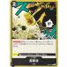 ԡɥ PRB01/ST06-014 ׷ (C ) ץߥ֡ ONE PIECE CARD THE BEST (PRB-01)