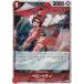 ڥɥۥǡۥԡɥ PRB01/OP05-015 ٥٥ƥ (R 쥢) ץߥ֡ ONE PIECE CARD THE BEST (PRB-01)