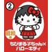 [2. Chibi Maruko-chan × Hello Kitty ] шоколадное яйцо Hello Kitty сотрудничество 
