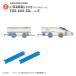 [2.E7 серия Shinkansen ....( прозрачный цвет ver.) промежуточный машина + после хвост машина + прямой линия направляющие 2 шт ].... Plarail 15