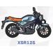 [XSR125]YAMAHA мотоцикл Raver брелок для ключа средний сборник 