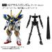 [82A.V2a обезьяна to Gundam armor - комплект ] Mobile Suit Gundam G рама FA 10