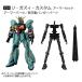 [83A.li*gaz.* custom armor - комплект ] Mobile Suit Gundam G рама FA 10