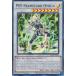 ͷ RA02-EN028 Уӣ٥ե졼ɡ (Ѹ 1st Edition ѡ쥢) 25th Anniversary Rarity Collection II