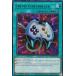 ͷ RA02-EN051 ͥߡȥ顼 (Ѹ 1st Edition ȥ쥢) 25th Anniversary Rarity Collection II