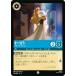 ǥˡ 륫TCG 138/204JA1  ֥饤 (ܸ )