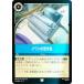 ڥեۥǥˡ 륫TCG 170/204JA2 亮ζ (ܸ 󥳥)