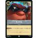 �ǥ����ˡ� ���륫��TCG 202/204��JA��6 ���󥰥饹 (���ܸ��� �����)